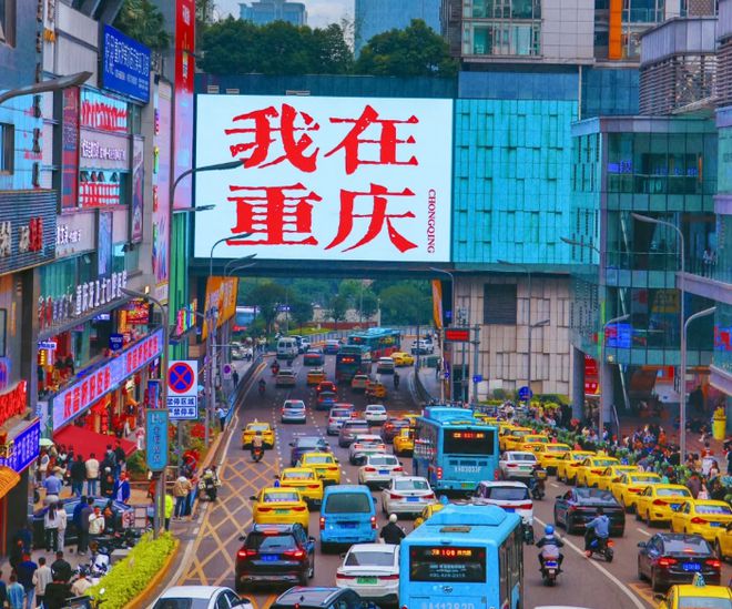 钱？重庆旅游4天3晚详细预算跟着玩省钱麻将胡了模拟器重庆跟团旅游四日要多少(图1)