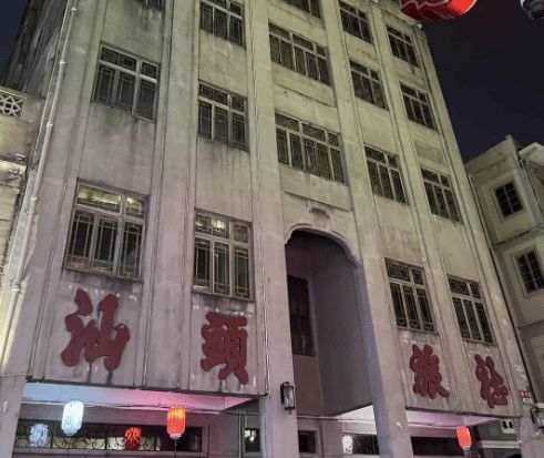 费多少钱？看完这份潮汕五日游攻略一切无忧麻将胡了2试玩模拟器潮汕旅游五天人均花