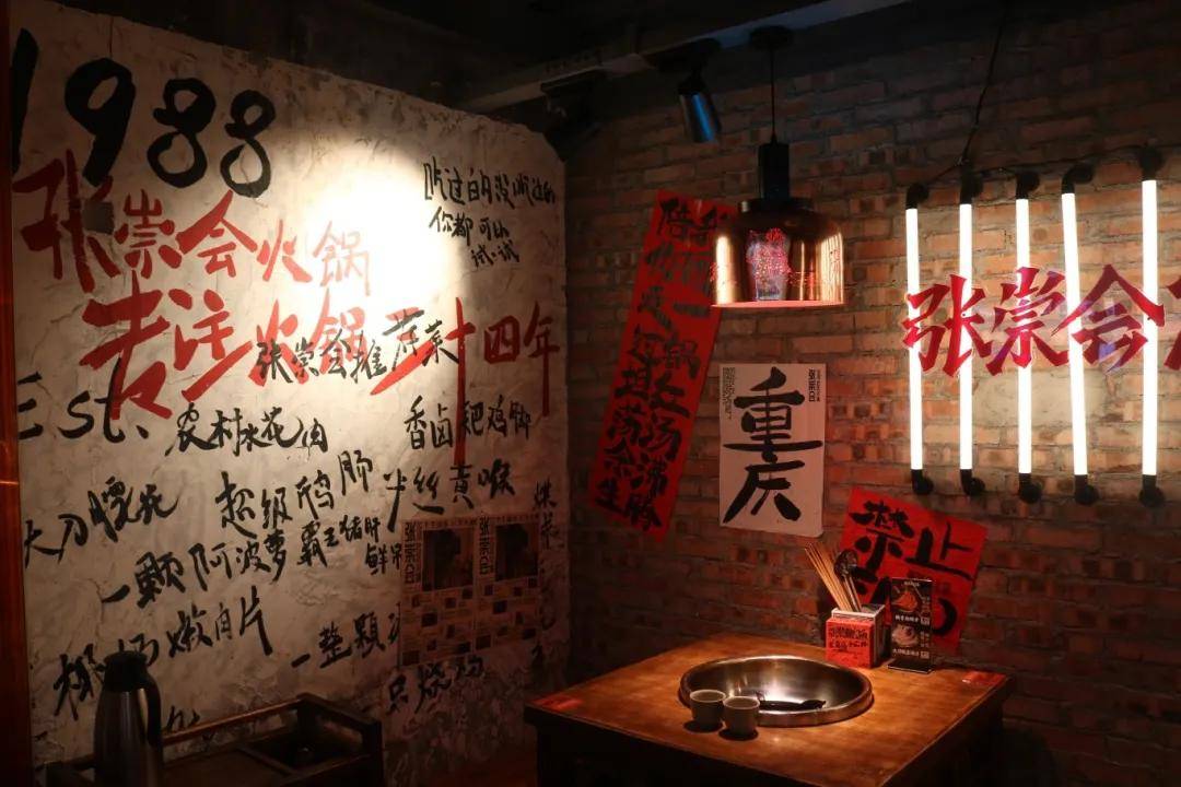 湖：热辣滚烫中的门道与风向PG电子麻将胡了试玩火锅江(图4)