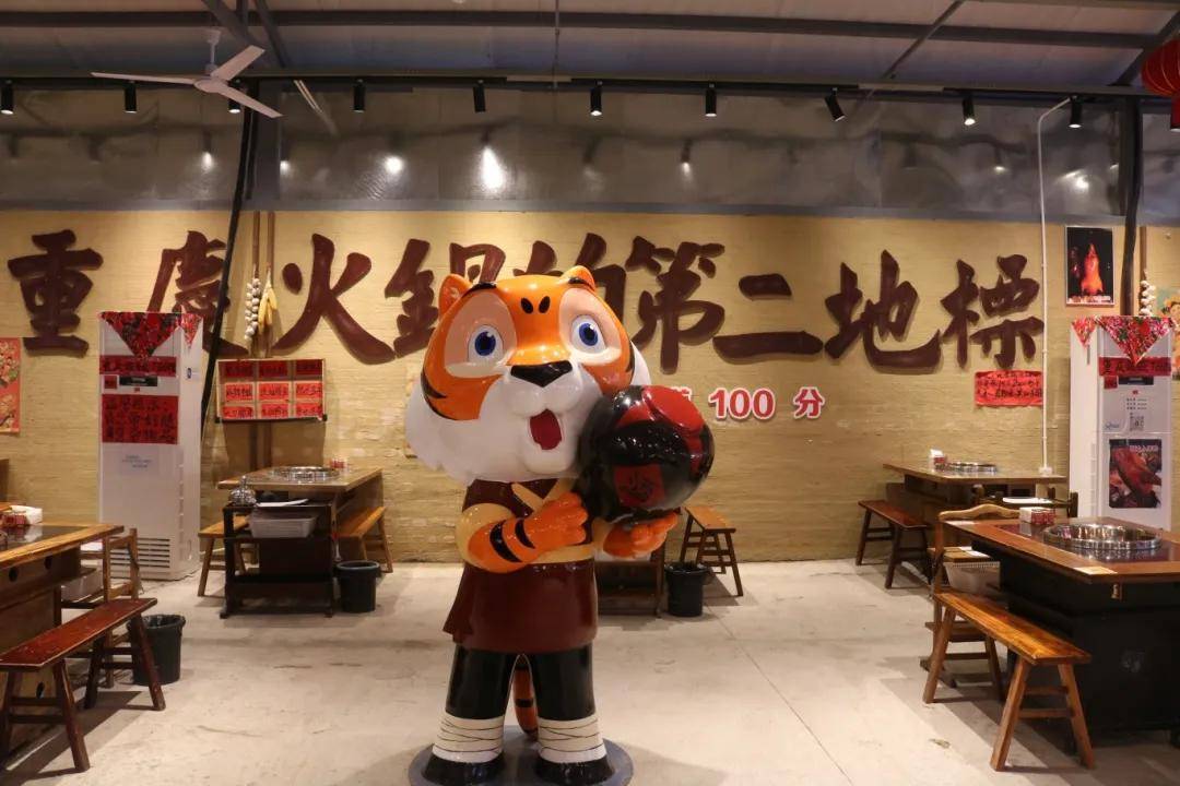 湖：热辣滚烫中的门道与风向PG电子麻将胡了试玩火锅江(图7)