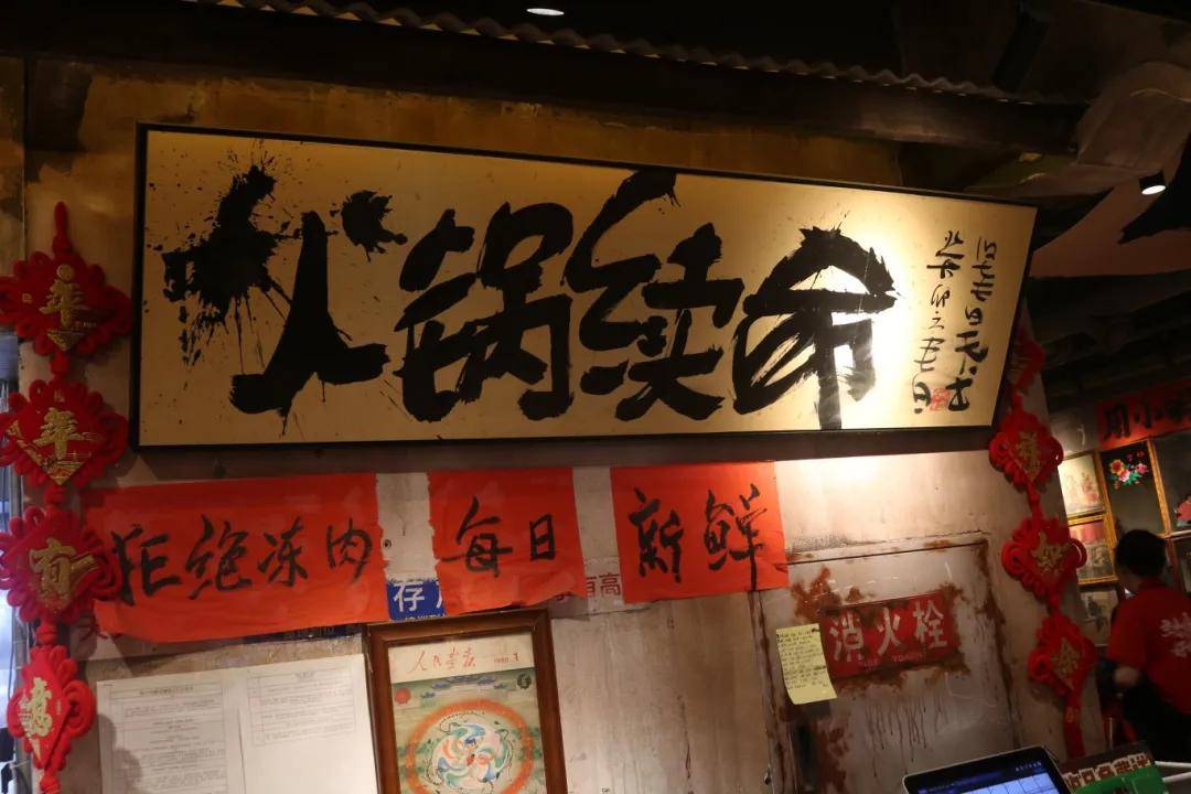 湖：热辣滚烫中的门道与风向PG电子麻将胡了试玩火锅江(图8)
