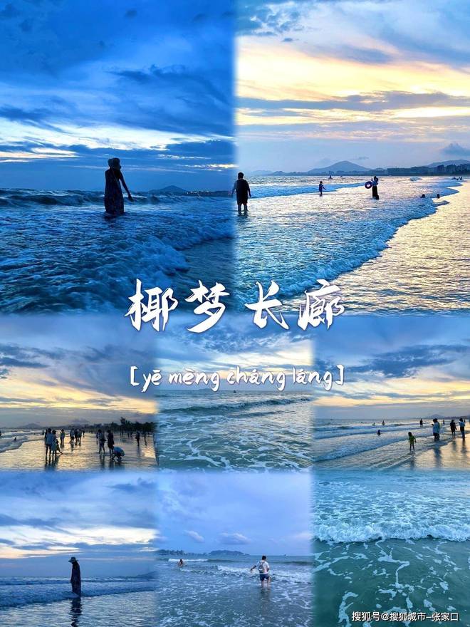 游玩费用1月到三亚5天旅游费用清单PG麻将胡了带老公到三亚五天深度
