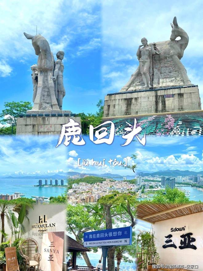 游玩费用1月到三亚5天旅游费用清单PG麻将胡了带老公到三亚五天深度(图5)