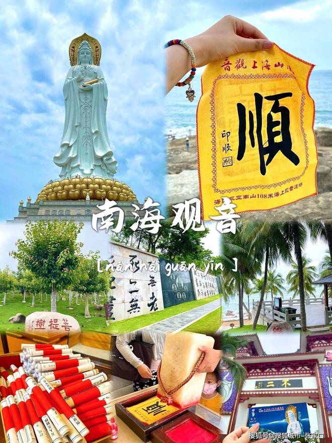 游玩费用1月到三亚5天旅游费用清单PG麻将胡了带老公到三亚五天深度(图3)