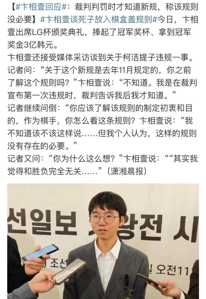 韩式韩式围棋、鸡蛋羹、部队锅麻将胡了韩国习惯把好东西加上(图3)