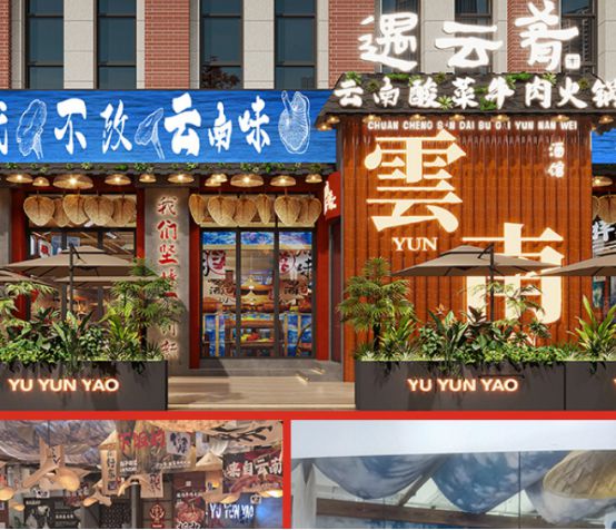 香遇云肴酸菜牛肉火锅开启酸辣新体验PG麻将胡了免费试玩模拟器沸腾酸