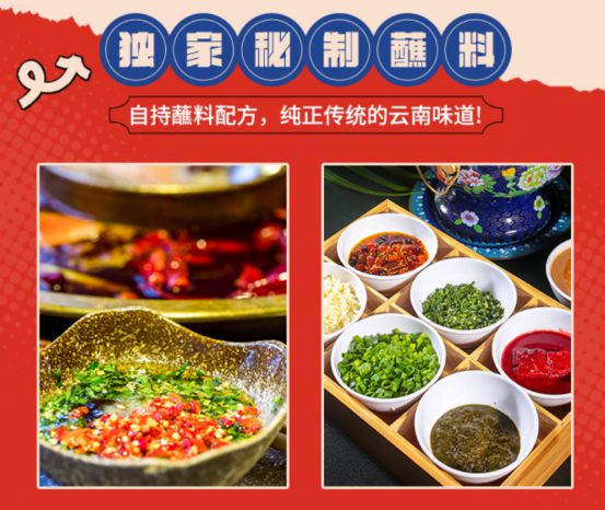 香遇云肴酸菜牛肉火锅开启酸辣新体验PG麻将胡了免费试玩模拟器沸腾酸(图3)