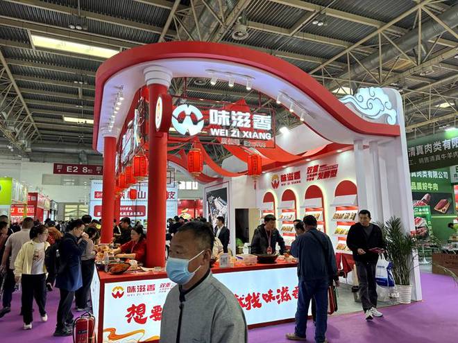 非遗火锅底料亮相中国国际展览中心PG电子麻将胡了试玩重庆味滋香携