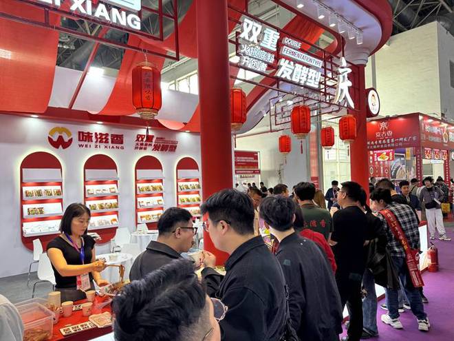 非遗火锅底料亮相中国国际展览中心PG电子麻将胡了试玩重庆味滋香携(图6)