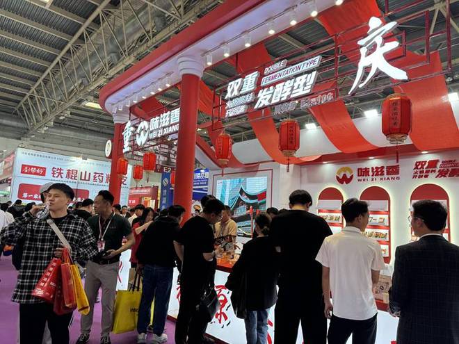 非遗火锅底料亮相中国国际展览中心PG电子麻将胡了试玩重庆味滋香携(图5)