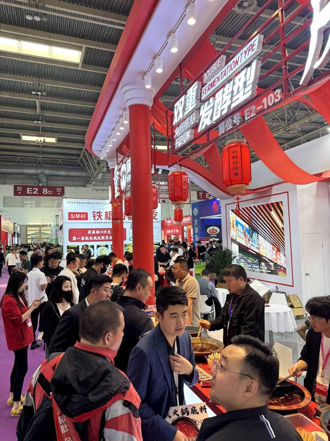 非遗火锅底料亮相中国国际展览中心PG电子麻将胡了试玩重庆味滋香携(图2)
