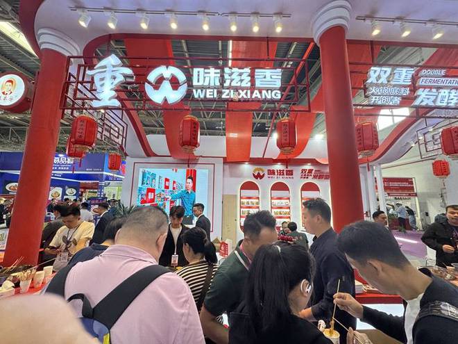 非遗火锅底料亮相中国国际展览中心PG电子麻将胡了试玩重庆味滋香携(图4)