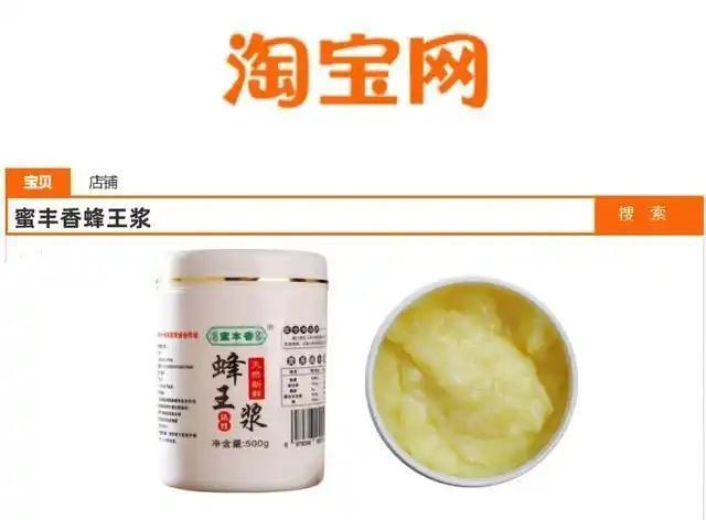 王浆的适宜人群与注意事项解析PG麻将胡了试玩夏季食用蜂(图4)