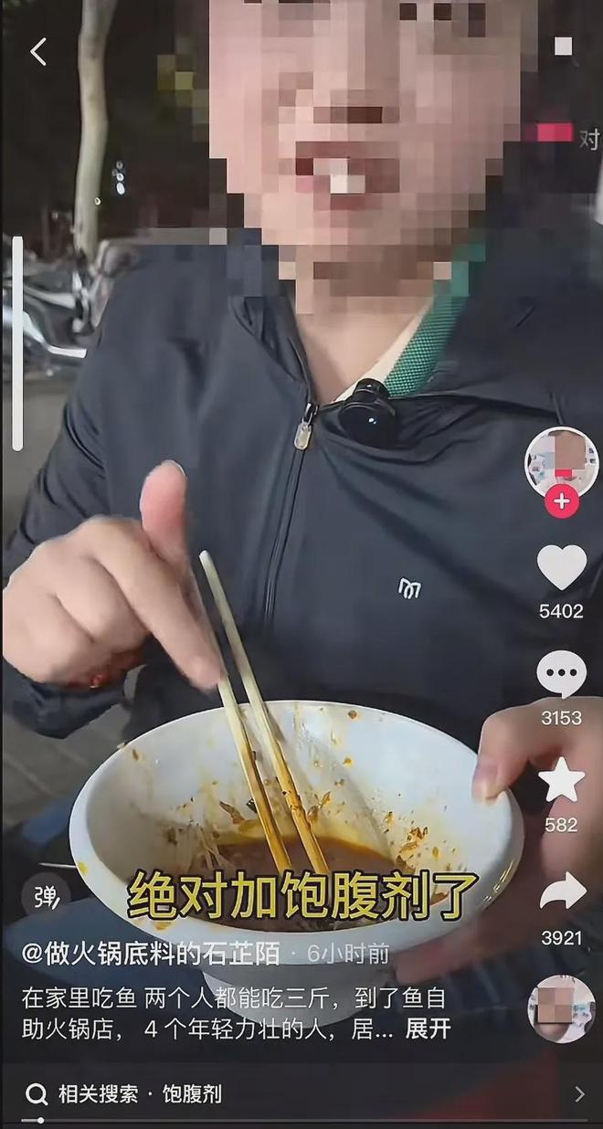 火锅店“使用饱腹剂”！店方：已起诉追究到