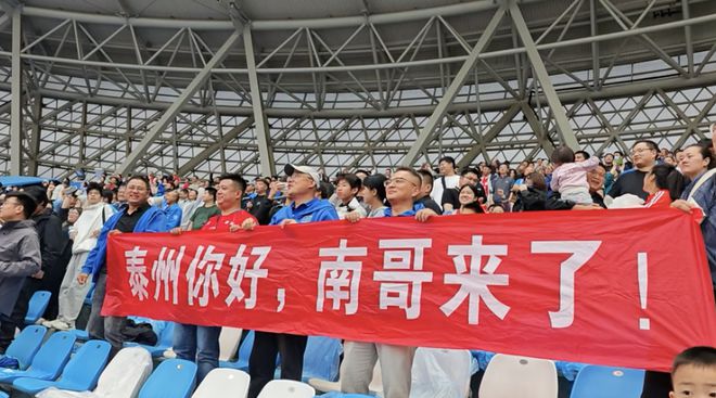 的“苏超”比国足段子还精彩！PG麻将胡了网站入口一夜爆火(图7)
