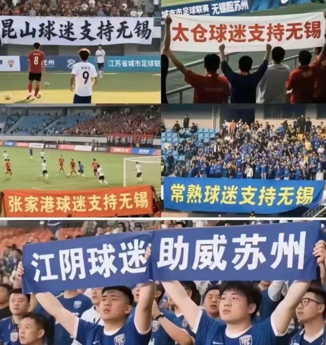 的“苏超”比国足段子还精彩！PG麻将胡了网站入口一夜爆火