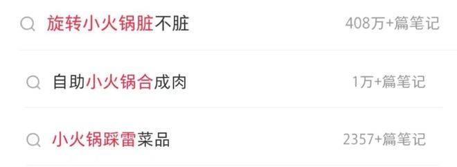 黑马一围肥牛小火锅年开直营门店50家PG麻将胡了2模拟器小火锅赛道跑出(图4)