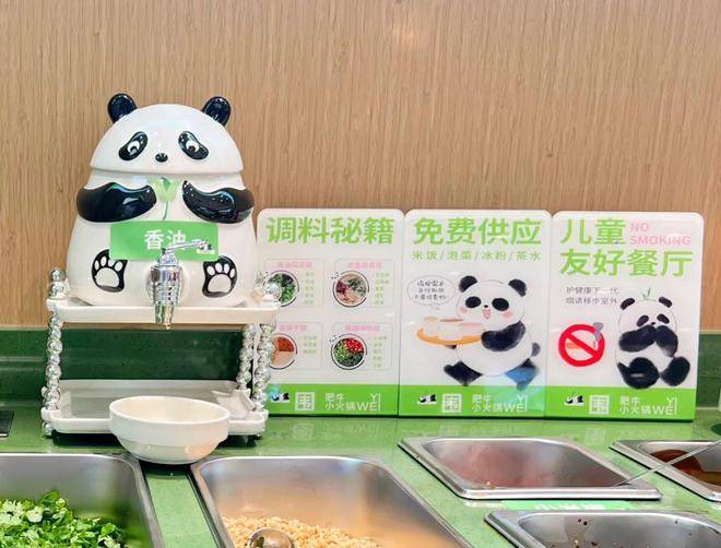 黑马一围肥牛小火锅年开直营门店50家PG麻将胡了2模拟器小火锅赛道跑出(图7)