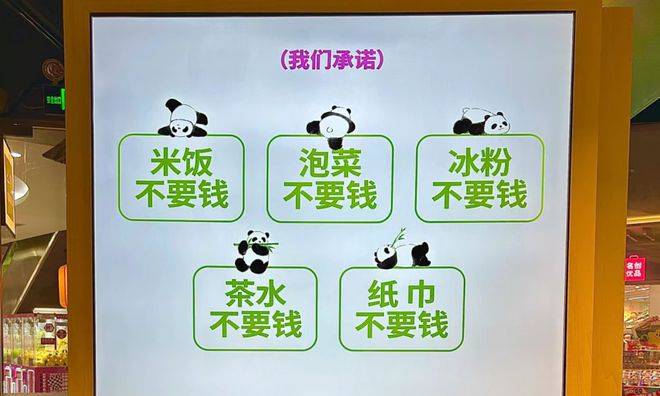 黑马一围肥牛小火锅年开直营门店50家PG麻将胡了2模拟器小火锅赛道跑出(图21)