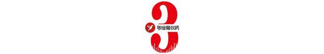 黑马一围肥牛小火锅年开直营门店50家PG麻将胡了2模拟器小火锅赛道跑出(图12)
