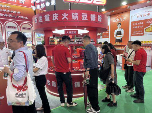 届重庆火锅博览会加速餐饮产业链融合麻将胡了涪陵榨菜携豆瓣酱入驻第十(图3)