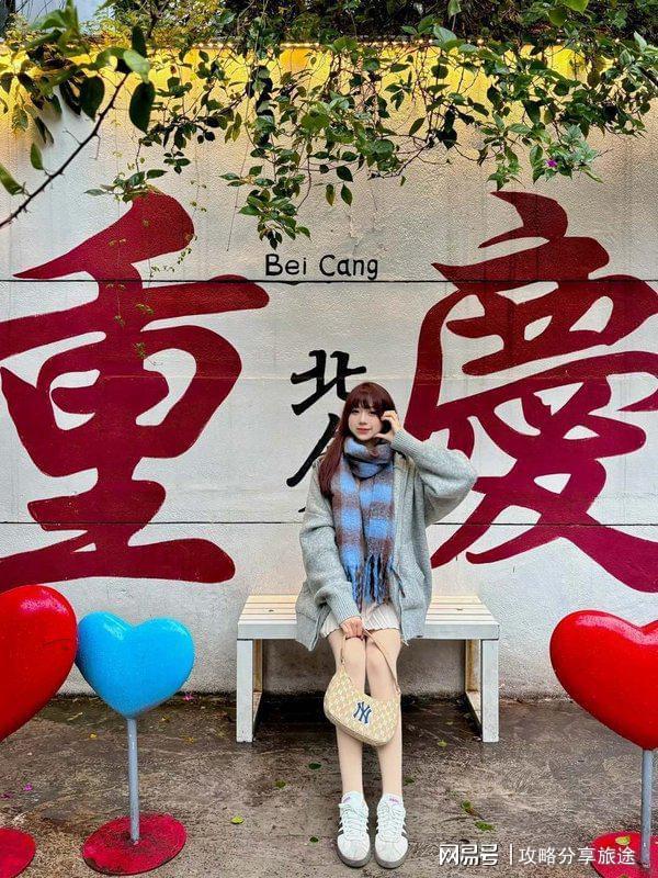 的地方 重庆六日游实用攻略-亲历游玩经验麻将胡了试玩网站免费重庆适合一家三口去玩(图3)