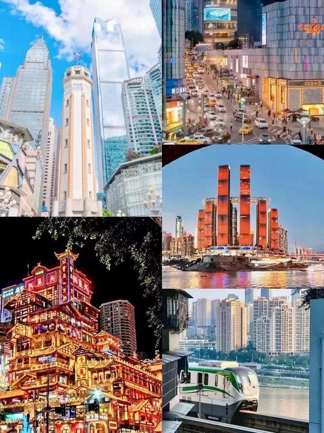 深度体验情侣必去路线与费用全解析麻将胡了重庆4日游：磁器口洪崖洞(图3)