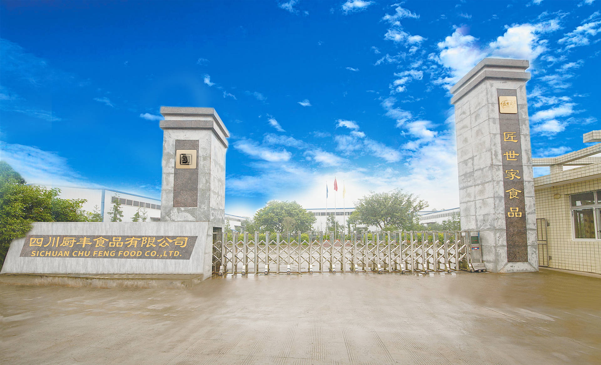 川火锅底料品牌出炉第一名竟不是它！PG电