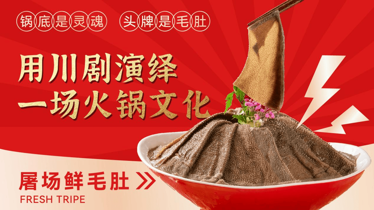 年12月亲测佛山川渝火锅PG麻将胡了试玩2025(图2)