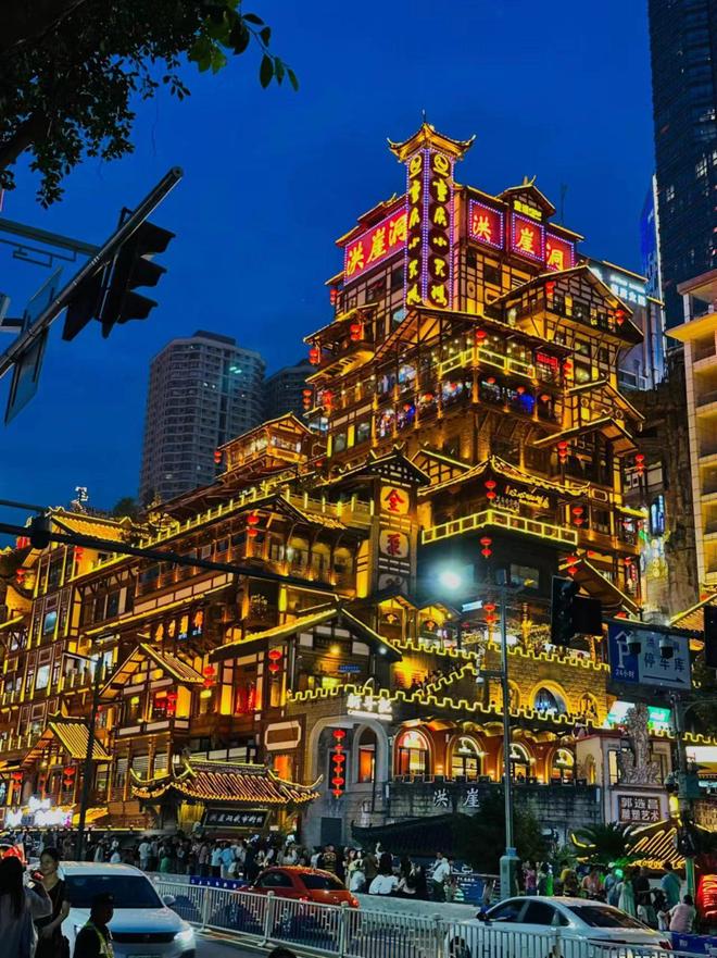 器口文化盛宴中老年旅游攻略费用详解麻将胡了杭州出发重庆行:洪崖洞磁(图2) 器口文化盛宴中老年旅游攻略费用详解麻将胡了杭州出发重庆行:洪崖洞磁(图2)