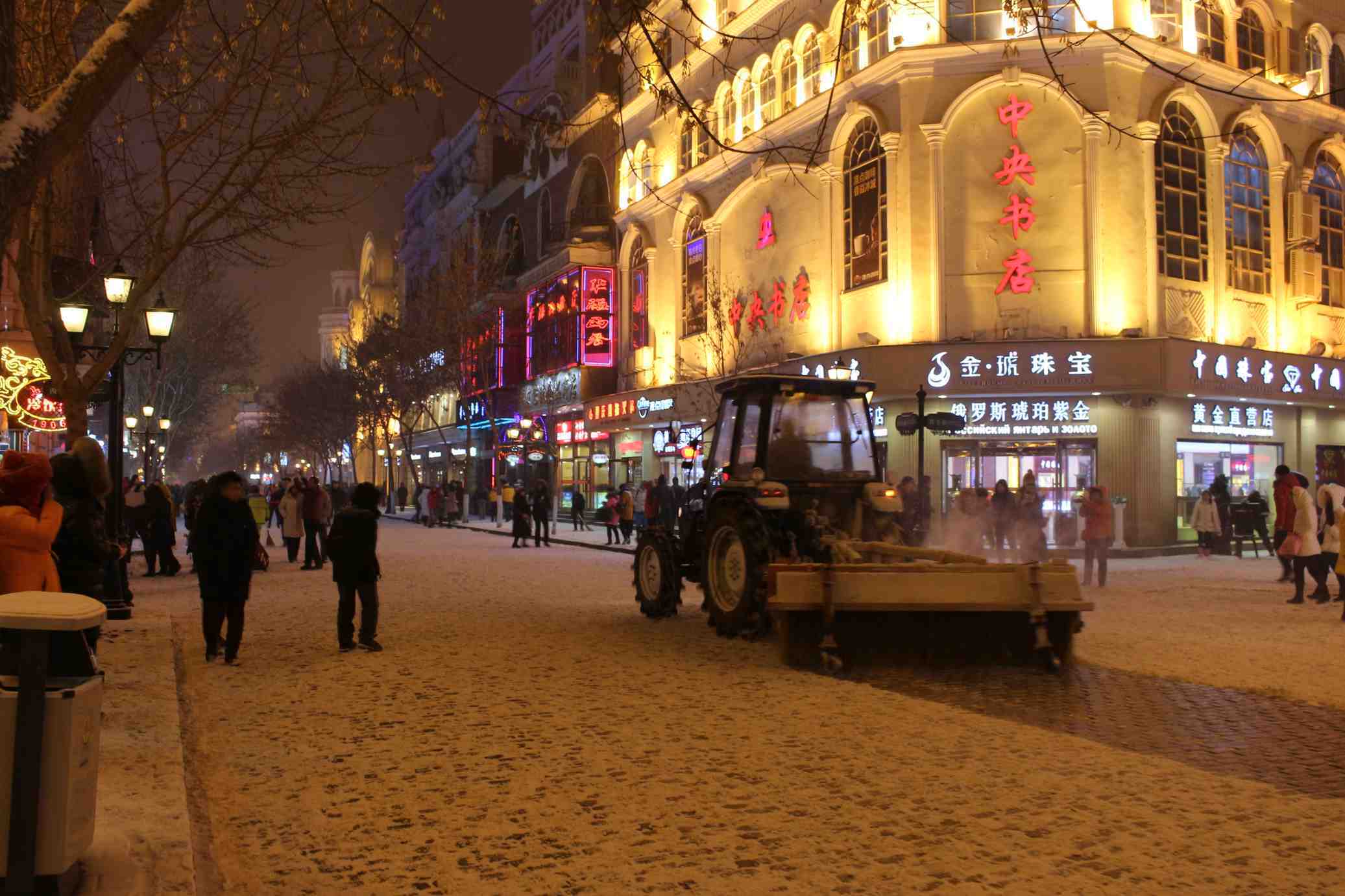 证十大靠谱社优品9999分稳居第一麻将胡了东北避坑指南：文旅协会认(图3)