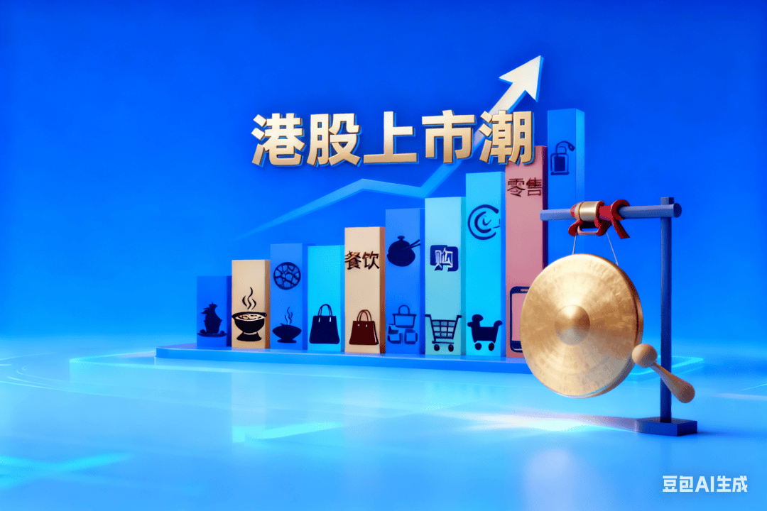 关键词看懂2025中国消费 年终盘点麻将胡了模拟器试玩告别泡沫叙事:九大(图5) 关键词看懂2025中国消费 年终盘点麻将胡了模拟器试玩告别泡沫叙事:九大(图5)