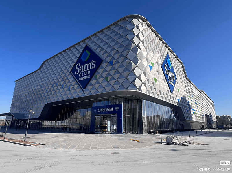 关键词看懂2025中国消费麻将胡了告别泡沫叙事：九大(图8)